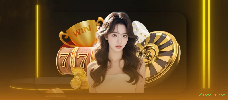 Promoções Exclusivas p9game-0.com - Bônus Especiais e Ofertas Imperdíveis